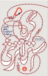 گِرِه استراتژی 